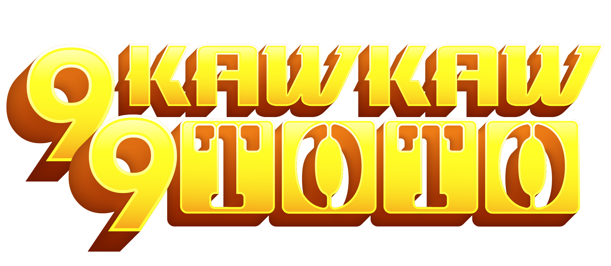 Kawkawtoto Wap Kawkawtoto Web Daftar Login Link Alternatif Kawkawtoto